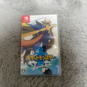 ポケットモンスター ソード