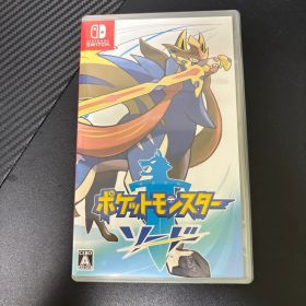 ポケットモンスター ソード