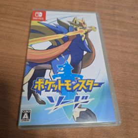 ポケットモンスター ソード