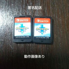 ポケットモンスター ソード 2個セット