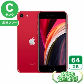 SIMフリー iPhoneSE 第2世代 レッド64GB 本体[Cランク] iPhone 中古 送料無料 当社3ヶ月保証