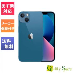 【最大2000円クーポンGET】「新品 未開封品 」SIMフリー iPhone13 256GB Blue ブルー ※赤ロム保証 [正規SIMロック解除済][アップル][MLNM3J/A][JAN:4549995282337]