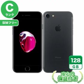 SIMフリー iPhone7 ブラック128GB 本体[Cランク] iPhone 中古 送料無料 当社3ヶ月保証