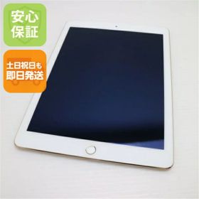 【中古】 超美品 docomo iPad Air 2 Cellular セルラー 32GB ゴールド 安心保証 即日発送 Tab Apple 本体 土日祝発送OK