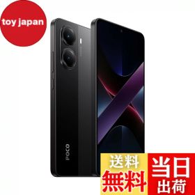 【送料無料】Xiaomi POCO X7 Pro 日本語版 Simフリー スマートフォン 色：ブラック、サイズ：12GB+512GB