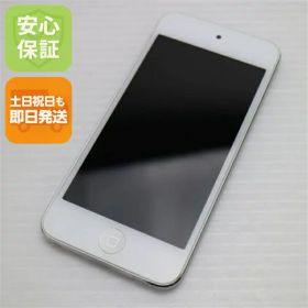 【中古】 超美品 iPod touch 第7世代 128GB シルバー 安心保証 即日発送 本体 オーディオプレイヤー 土日祝発送OK
