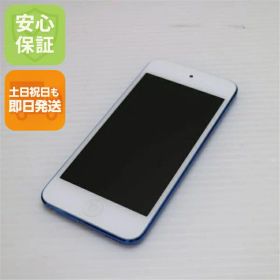 【中古】 超美品 iPod touch 第7世代 32GB ブルー 安心保証 即日発送 本体 オーディオプレイヤー 土日祝発送OK
