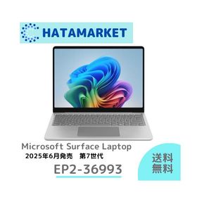 【新品】surface laptop 第７世代 2025年６月発売 EP2-36993 マイクロソフト Microsoft