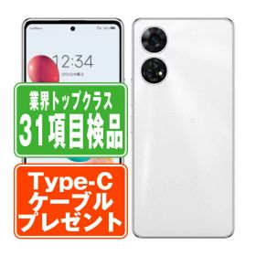 【中古】 A303ZT あんしんファミリースマホ ホワイト SIMフリー 本体 ソフトバンク スマホ 【あす楽】 【保証あり】 【送料無料】 a303ztwh7mtm