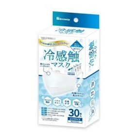 Bitoway 冷感触マスク ホワイト色 30枚入り (在庫品)