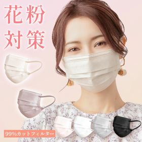 【438円〜+マラソン限定P5倍 手軽に始められるマスク】 マスク 不織布 大容量 小さめサイズ 大きいサイズ プリーツマスク プリーツ型 51枚セット かわいい 可愛い 耳が痛くならない おしゃれ 大人 男女 子供 柔らかい 通気性 人気 使い捨てマスク Heart Mark