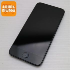美品 iPod touch 第7世代 32GB スペースグレイ 即日発送 Apple オーディオプレイヤー あすつく 土日祝発送OK