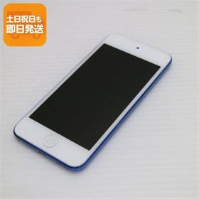 美品 iPod touch 第7世代 32GB ブルー 即日発送 Apple オーディオプレイヤー あすつく 土日祝発送OK