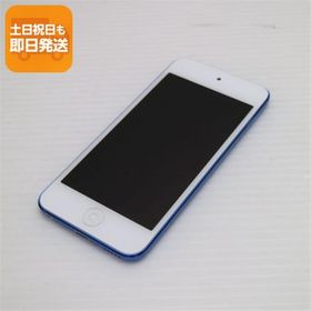 超美品 iPod touch 第7世代 32GB ブルー 即日発送 Apple オーディオプレイヤー あすつく 土日祝発送OK