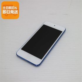 新品同様 iPod touch 第7世代 32GB ブルー 即日発送 Apple オーディオプレイヤー あすつく 土日祝発送OK