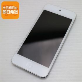 超美品 iPod touch 第7世代 128GB シルバー 即日発送 Apple オーディオプレイヤー あすつく 土日祝発送OK