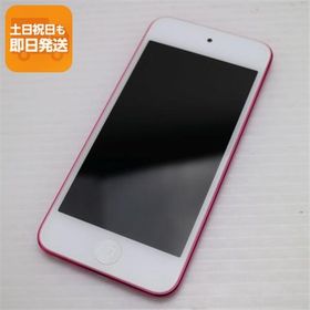 新品同様 iPod touch 第7世代 128GB ピンク 即日発送 Apple オーディオプレイヤー あすつく 土日祝発送OK