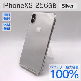 iPhone XS 256GB iFaceケース付き バッテリー最大容量100%
