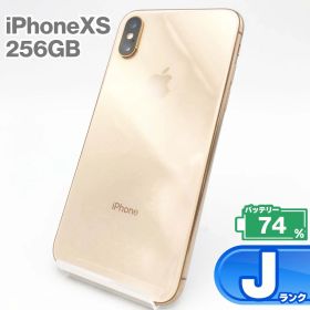 iPhone Xs 256GB ゴールド 本体 中古 スマホ 中古スマホ 中古iPhone 中古Jランク バッテリー最大限容量74% SIMロック解除済 SIMフリー
