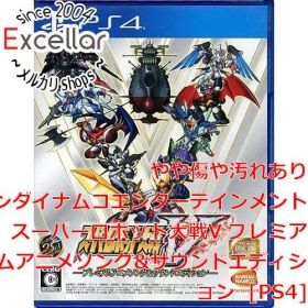 [bn:12] スーパーロボット大戦V プレミアムアニメソング＆サウンドエディション 期間限定生産版 PS4