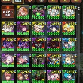 値段は交渉して下さい。アカウント販売⭕️即購入⭕️値切交渉⭕️『引退垢』幅広い範囲使えます！！環境まで魔法石5400購入前コメント即レス魔法石1600個+モンスター150体 初期垢パズル&ドラゴンズ はじめてでも安心 90日補償つきアカウントlock_outline アカウント販売魔法石5400個以上+モンスター200-600体+その他 初期垢魔法石1600個以上+モンスター150~250体+その他 初期垢パズドラ引退垢魔法石5400魔法石3300個+ガチャキャラ200体前後+素材+その他 初期垢引退垢魔法石2800個以上+モンスター200~300体+その他 初期垢パズドラ 引退アカウントアカウント販売魔法石5500個+モンスター300~400体 初期アカウント魔法石5400個以上+モンスター200-600体前後+その他 初期垢魔法石5500個以上+モンスター300~400体+その他 初期垢魔法石2500個以上+モンスター200～600体+その他 初期垢魔法石1600個以上+モンスター150~250体+その他 初期垢魔法石3300個以上+モンスター200-600体前後+その他 初期垢魔法石2000個+モンスター180体前後 初期垢即時対応!！魔法石2000-2500個+モンスター180-300体+素材+その他 ...即時対応!！魔法石3900-5000個+モンスター200-350体+素材+その他 ...即時対応!！魔法石3300-4000個+モンスター200-350体+素材+その他 ...魔法石2000個+ガチャキャラ180-220体+その他 初期垢魔法石2500個+ガチャキャラ200-300体+素材+その他 初期垢魔法石3300個+ガチャキャラ200体前後+素材+その他 初期垢魔法石2000個+モンスター180体前後 初期垢魔法石3900個以上+モンスター200-600体+その他 初期垢魔法石5500個+モンスター300～400体+その他 初期垢出品中 14周年直前‼️魔法石1000個 環境最強インペリアルドラモン...パズドラ課金額150万円以上アカウント魔法石3900個以上+モンスター200-600体+その他 初期垢魔法石2800個以上+モンスター200~300体+その他 初期垢魔法石3300個以上+モンスター200-600体+その他 初期垢魔法石2500個以上+モンスター200-600体前後+その他 初期垢100万超え 課金アカウント魔法石2200個+モンスター180体魔法石1600個以上+モンスター150~250体+その他 初期垢