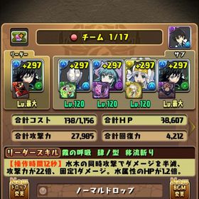 引退 強垢 人権多数アカウント販売アカウント販売やらなくなったアカウント引退垢 はじめてでも安心 90日補償つきアカウントlock_outline パズドラ引退アカウント販売アカウント販売パズドラアカウント販売ランク958、魔法石1160個、プラポ224733、モンポ6151755、課金150...お安くしてますパズドラ引退垢環境キャラ多数、引退アカウント引退垢です！魔法石とキャラは豊富だと思います。引退垢パズドラパズドラパズドラ査定お願いします!!引退垢です。パズドラ引退垢引退パズドラパズル&ドラゴンズ引退品引退垢【シャウアプフ有】引退垢売りたいです、、環境トップレベルのパーティー作れます。引退垢 パズドラ魔法石3000引退するので譲りますアカウント販売 引退垢パズドラ 引退垢パズドラ引退のため出品パズドラ引退垢