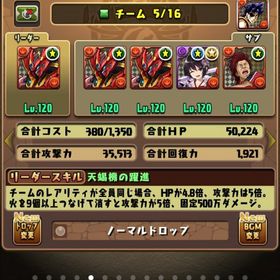 アカウント販売パズドラアカウント販売アカウント販売アカウント販売シャナ、坂井悠二 他フェス限有り はじめてでも安心 90日補償つきアカウントlock_outline パズドラ引退垢引退品引退垢引退アカウント‼️アカウント販売パズドラパズドラ引退アカウント古参引退垢【課金総額500万円以上】パズドラアカウントパズドラアカウント販売パズドラ 引退垢 5年前から始めたものですパズドラ 引退垢 売値は相談で！パズドラ引退垢パズドラ引退垢パズドラ引退アカウントグラクロとの垢交換希望あまりパズドラ引退垢100万円以上課金アカパズドラパズドラデータパズドラのデータ環境垢 かもパズドラ引退します垢アカウント販売 引退パズドラ レアキャラ多数！パズドラ引退垢パズドラ垢プレーしなくなったのでお譲りしますパズドラ引退垢パズドラ引退アカウントアカウント販売アカウント販売