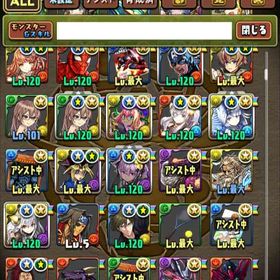 引退垢引退の為売ります。ランク1100ログイン4000日パズドラ引退垢【本日限定特価！！】 パズドラ 引退垢もうやらなくなってしまい、２１万円近く課金してしまったので少... はじめてでも安心 90日補償つきアカウントlock_outline 環境キャラ、ドラゴンボールコラボ、新し目のコラボキャラまで多数課金額250万✨魔法石200個ここまで安い垢で強いのは他にはないです☘️パズドラパズドラ 引退アカウントパズドラ引退垢 2013年からの古参垢パズドラ引退垢パズドラアカウント販売パズドラ引退アカウント引退するので売りますパズドラ引退品引退販売パズドラ 引退 アグリゲート×3 正月フェルル2 ガチャドラ課金額40万 コラボキャラや強キャラ多いですパズドラ 引退するので売ります引退垢、コラボキャラ多数パズドラやり込みアカウント課金額300万以上。グランエルブ、ウルトナ2、コラボキャラ多数パズドラ引退品引退垢パズドラ 引退コラボありアカウント 引退垢☺️ ウルドナ✖️2ロウチラ✖️2など！パズドラアカウント売ります!パズドラ引退垢周回ののサブや高難易度約10年使用したパズドラ引退アカウント販売アカウント販売引退アカウント販売パズドラデータ最強垢パズドラ 引退垢 ルフィ カイドウ 環境多数