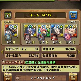 ウルフデイトナ引退垢引退する為ゲーム内通貨販売SPY×FAMILYほぼコンプ垢 はじめてでも安心 90日補償つきアカウントlock_outline 値下げ対応します！お願いします！引退アカウント引退アカウント販売パズル＆ドラゴンズパズドラ引退アカウント販売パズドラアカウント販売初期～現在までプレイした引退アカウントパズドラ引退アカウント！アグリゲート等保有パズドラ引退垢引退廃課金垢 億兆称号あり引退アカウント サーティワンバステトあり引退アカウント10年やったパズドラどうですか？？値下げ交渉ありです。パズドラ引退。値下げ交渉ありです。パズドラパズドラアカウントどうぞ引退したいです 億兆称号などありますパズドラ垢 値下げ交渉します！引退アカウントパズドラパズドラ引退アカウントウルトナ、ロイチラ、アグリ引退垢 ウルトナ ローチラスなど強キャラ多数います引退品引退アカウントです！ご購入お願い致します。パズドラ引退データパズドラ アカウントパズドラアカウント DIO＆承太郎等パズドラ 引退アカウント引退垢パズドラ（パズル＆ドラゴンズ）引退垢 1205卒業パズドラアカウント販売パズドラ