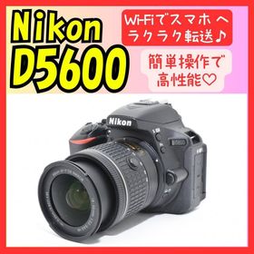 ニコン(Nikon)の❤即購入1000円OFF❤Nikon D5600❤簡単にキレイな写真❤Wi-Fi(デジタル一眼)