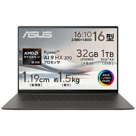 ASUS エイスース ノートパソコン Zenbook S 16 [ 16型 / Win11 Home / Ryzen AI 9 / メモリ32GB / SSD1TB ] スマイアグレー UM5606WA-AI9321GR