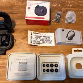 Powerbeats Pro2 ＆保護ケース【1年保証付き】