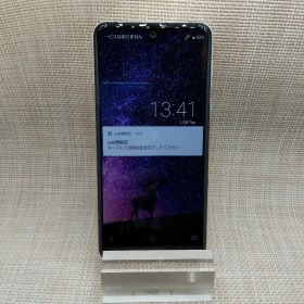 SHARP AQUOS R3 SHV44 プラチナホワイト 美品