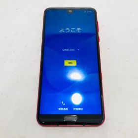 AQUOS R3 SH-04L Luxury レッド ドコモ 128GB o7