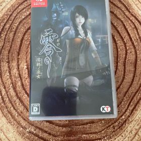 零 (ゼロ) ～濡鴉ノ巫女～ Nintendo Switch