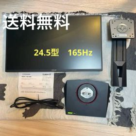 美品:165Hzゲーミングモニター VG258QR-R 24.5型 ASUS