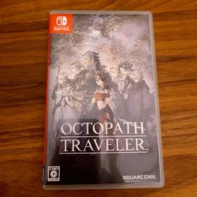 【美品】オクトパストラベラー Switch（HD-2Dの衝撃・至高のRPG）