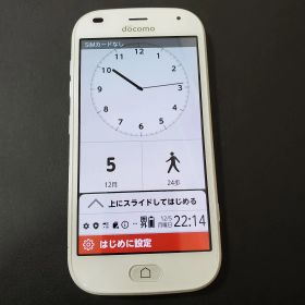 【EL6】ドコモ らくらくスマートフォン F-42A 白 利用制限〇 MK11664