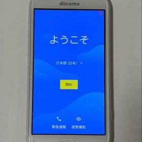 らくらくスマートフォン本体 F-42A