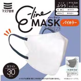 マスク習慣 E-lineマスク ホワイト×ネイビー 30枚入り