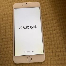 iPhone6 Plus A1524 (MGA92J/A) 16GB シルバー