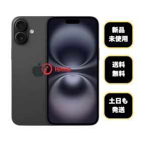 新品・未使用 iPhone 16 128GB ブラック 国内版 SIMフリー 送料無料