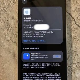 Apple iPhone 16 本体 256 美品 スマートフォン本体