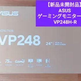 ASUS ゲーミングモニター24型 VP248H-R