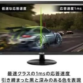 ASUS Gaming Monitor, VP248H, blk