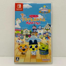 中古 BANDAI NAMCO | バンダイナムコ ゲームソフト たまごっちのプチプチおみせっち おまちど さま！ Nintendo Switch シミュレーション 2025年製 HAC-P-BB2BA 【646】