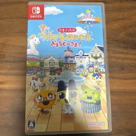 Switch たまごっちのプチプチおみせっち おまちど～さま!