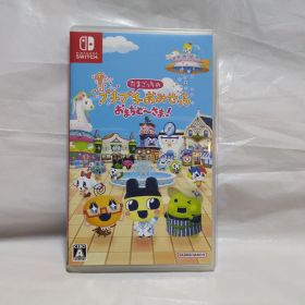 Switch たまごっちのプチプチおみせっち おまちど～さま!