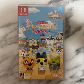 Switch たまごっちのプチプチおみせっち おまちど～さま!
