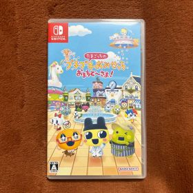 NINTENDO Switch たまごっちのプチプチおみせっち おまちど〜さま！